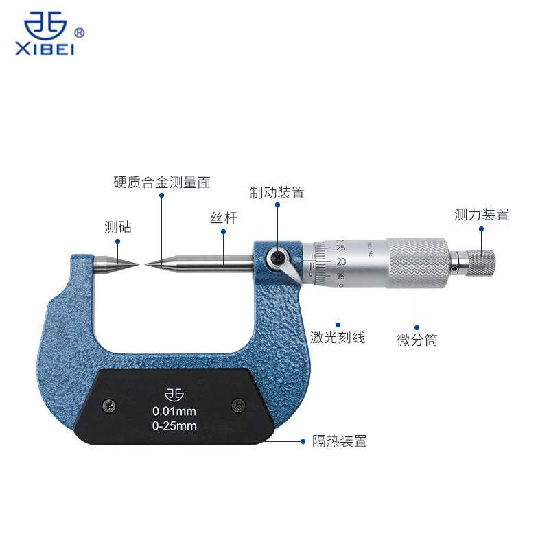 青海量具双尖头外径千分尺高精度数显螺旋测厚仪工业级固定座配件