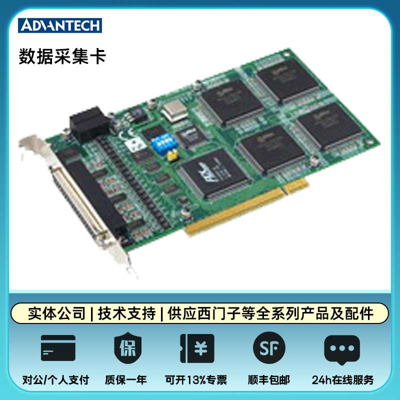 研华 图像采集卡 AIA-ECB-HWE