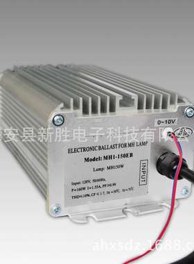 (0-10)V调光110V150W高压金卤灯电子镇流器MH1-150EB
