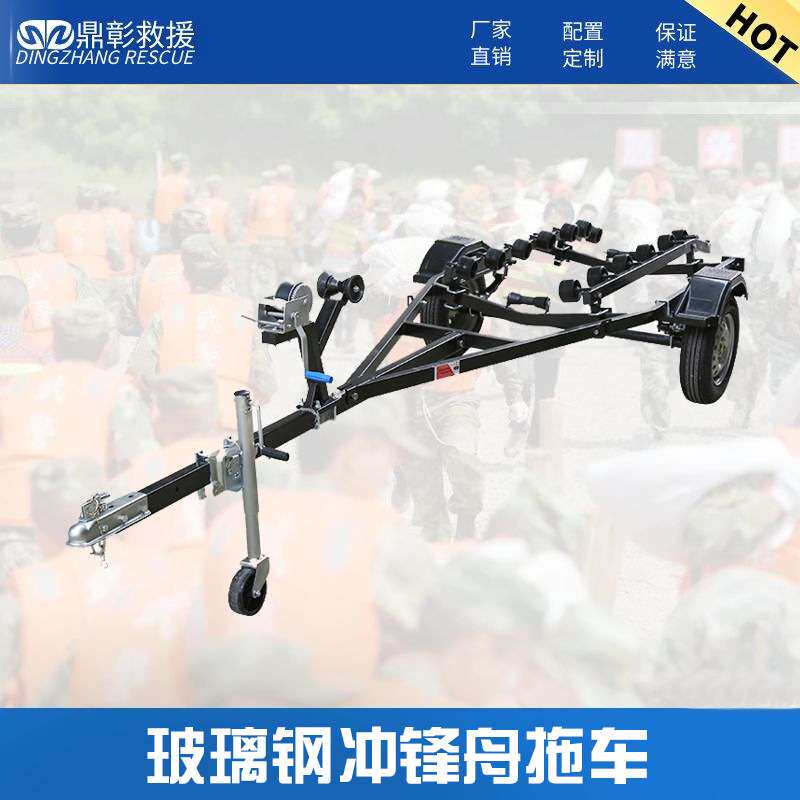 厂家 冲锋舟橡皮艇拖车快艇拖车架充气船皮划艇配件船用拖车