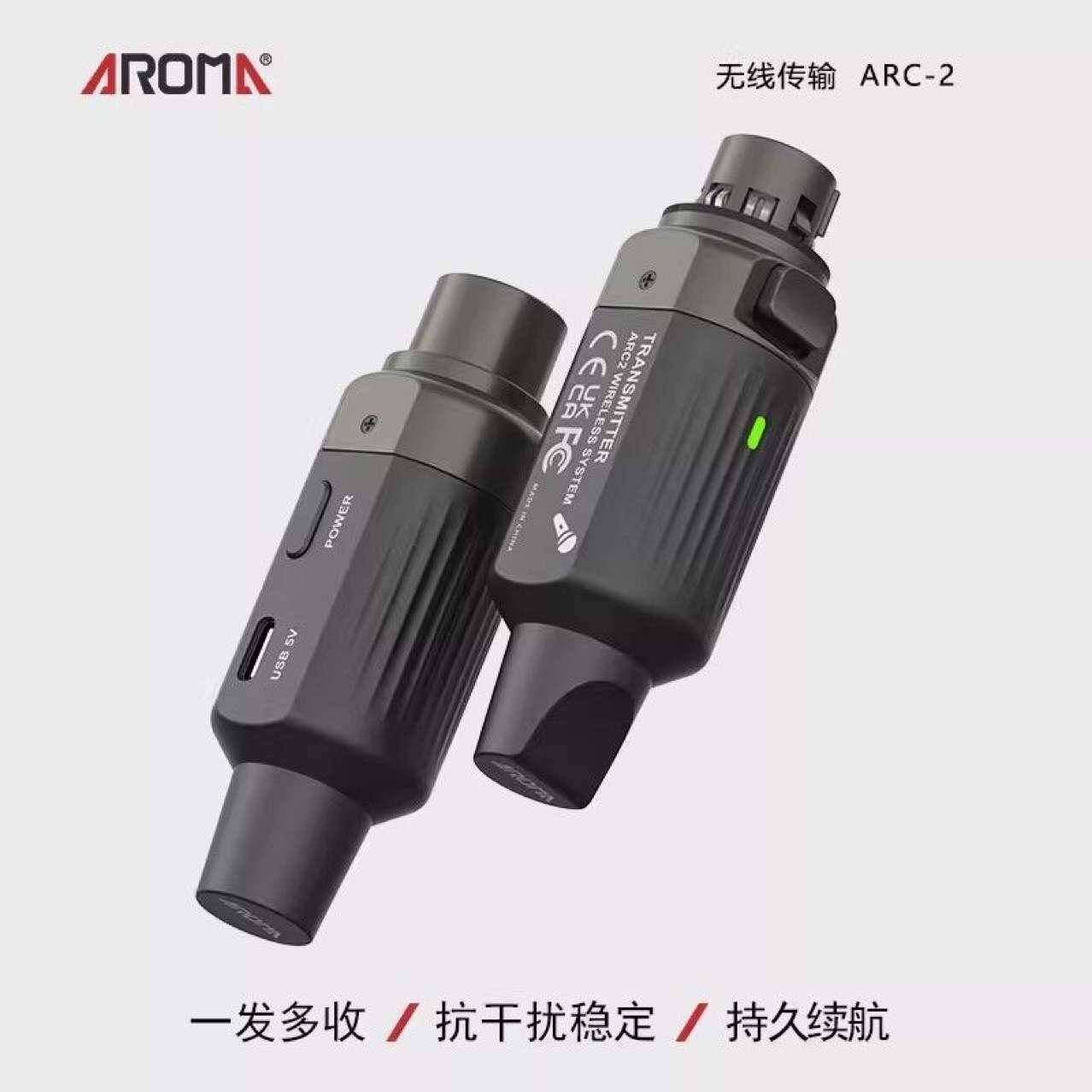 阿诺玛ARC-2麦克风无线收发器 有线话筒转无线传输卡农接口充电式