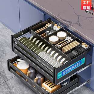 durab铝合金碗碟拉篮厨房橱柜双层抽中抽屉式内置放调料味品篮