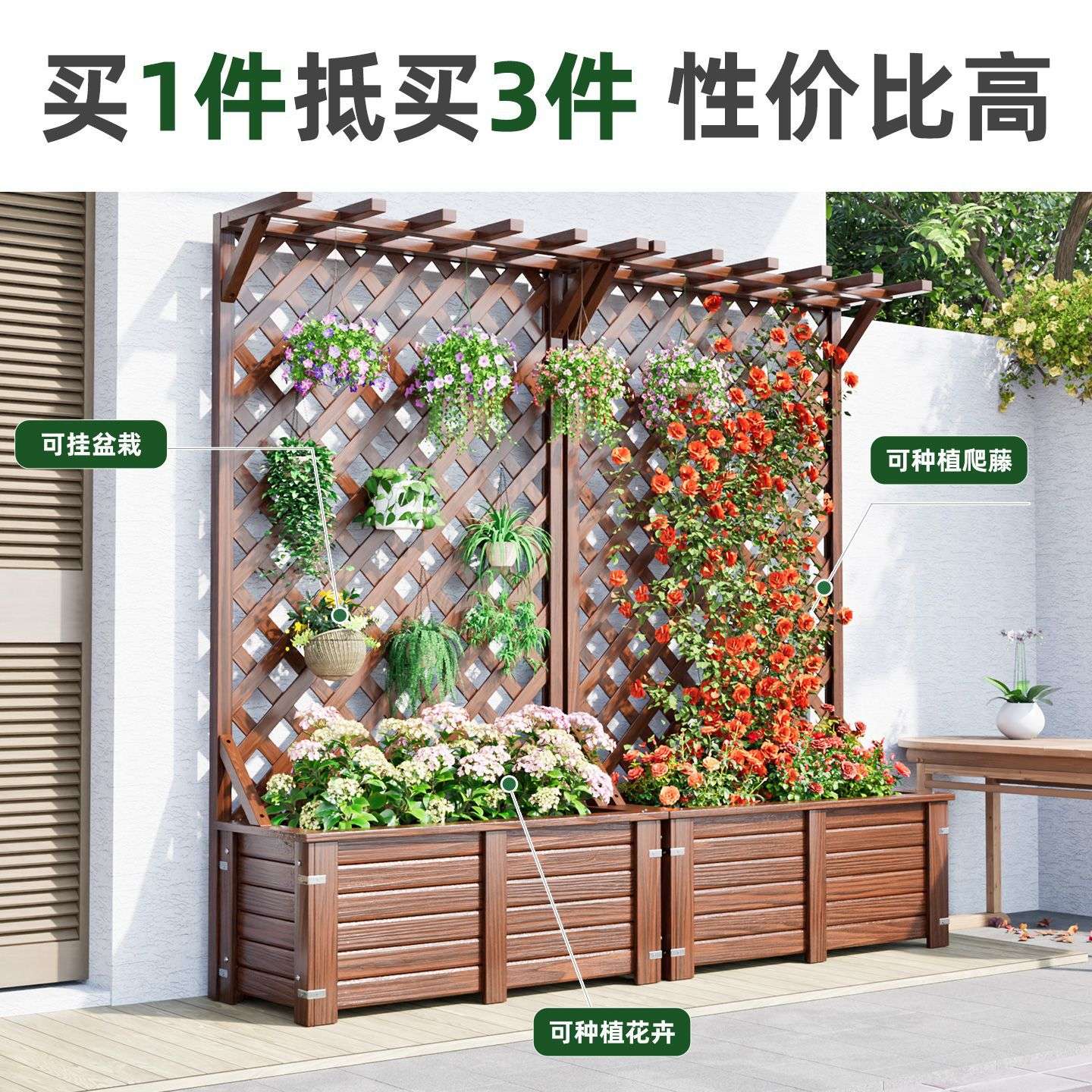 网格圆头花盆爬藤架户外庭院种植箱花箱露台隔断栅栏围栏花架