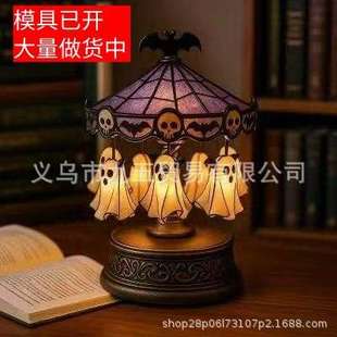 跨境Ghost Carousel Lights - Halloween Limited Edition灯