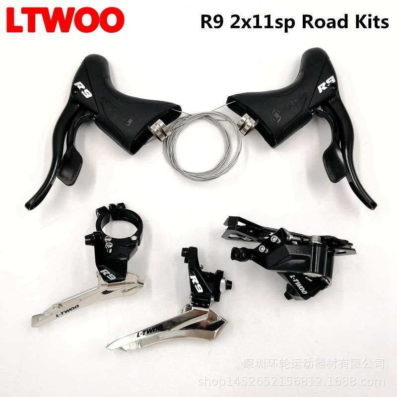 LTWOO蓝图R9公路车变速器22速变把2x11指拨直装夹环前拨后拨R7000