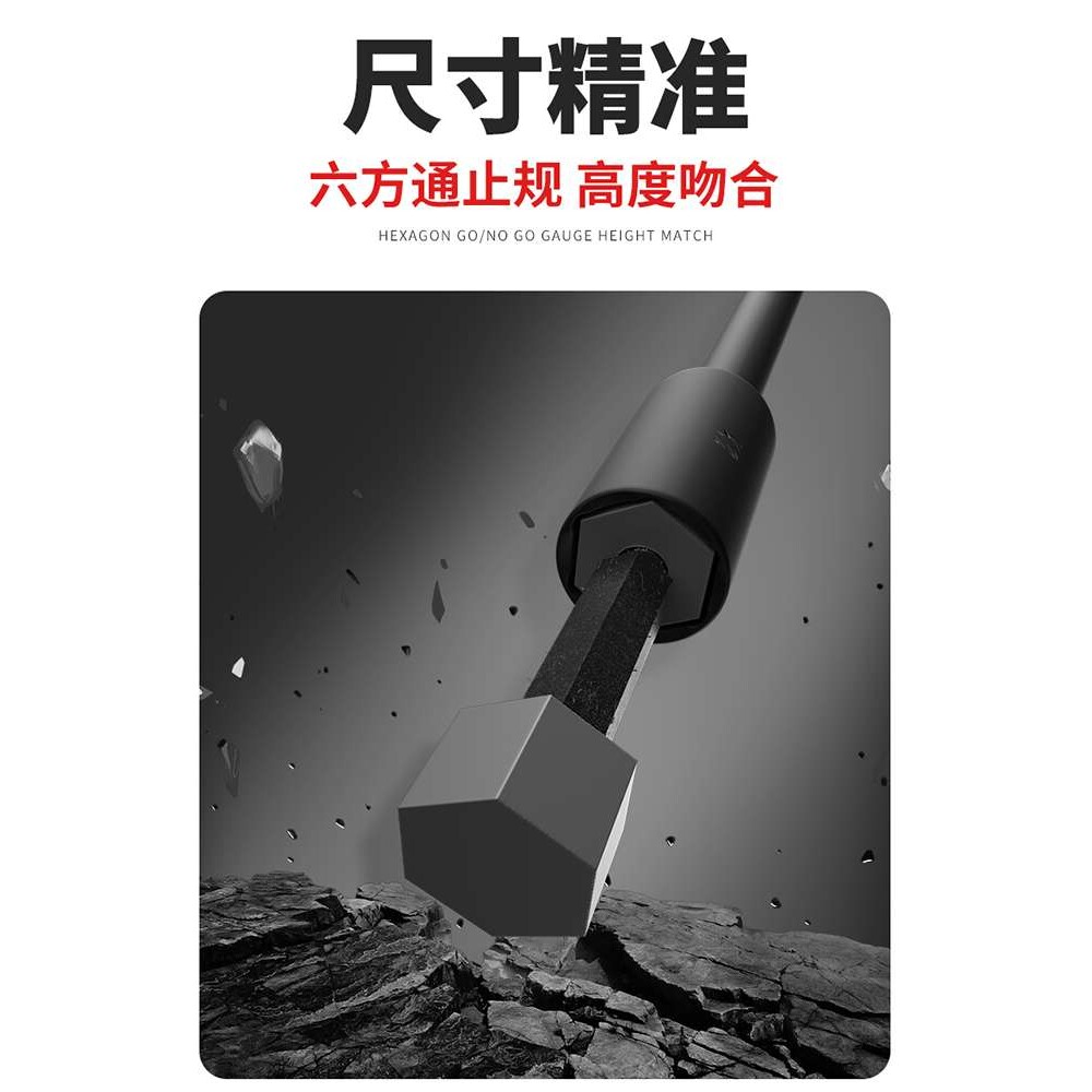 T型套筒扳手汽车摩托套管工具多功能加长丁字外六角扳手