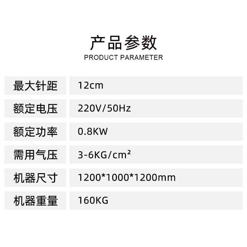 自动窗帘花边缝纫机工艺机多针拼接缝制机兄弟机头布料同步输送带