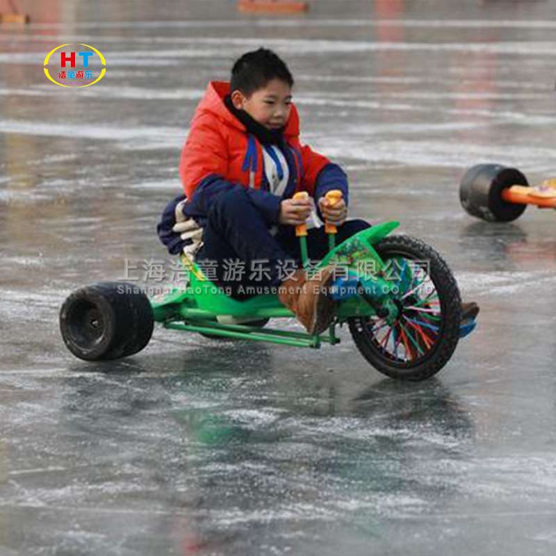 浩童户外冰上漂移车 儿童成人滑冰车 冰雪乐园无动力设施项目