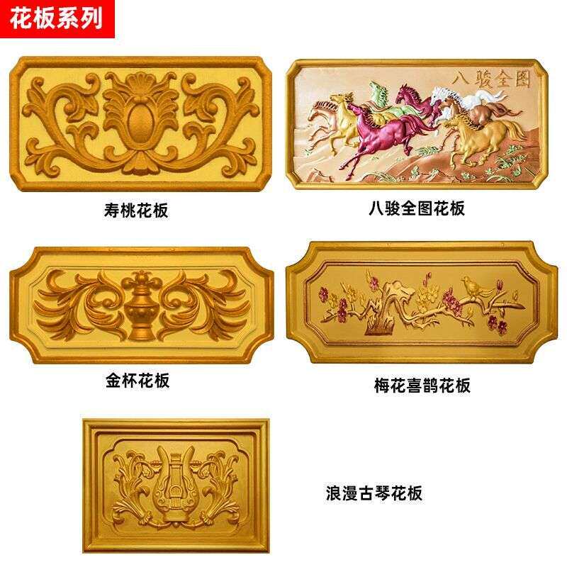 水泥山花模具eps外墙装饰浮雕花板欧式别墅罗马柱花塑料模板全套