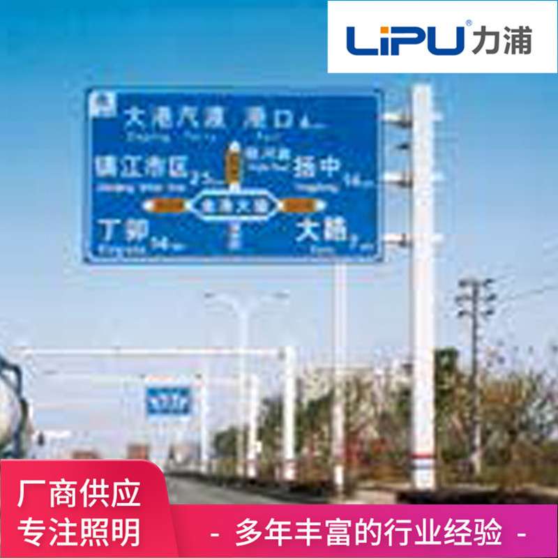 定 制F型交通安全指示牌 交通标志牌杆 反光标牌道路安全标识牌