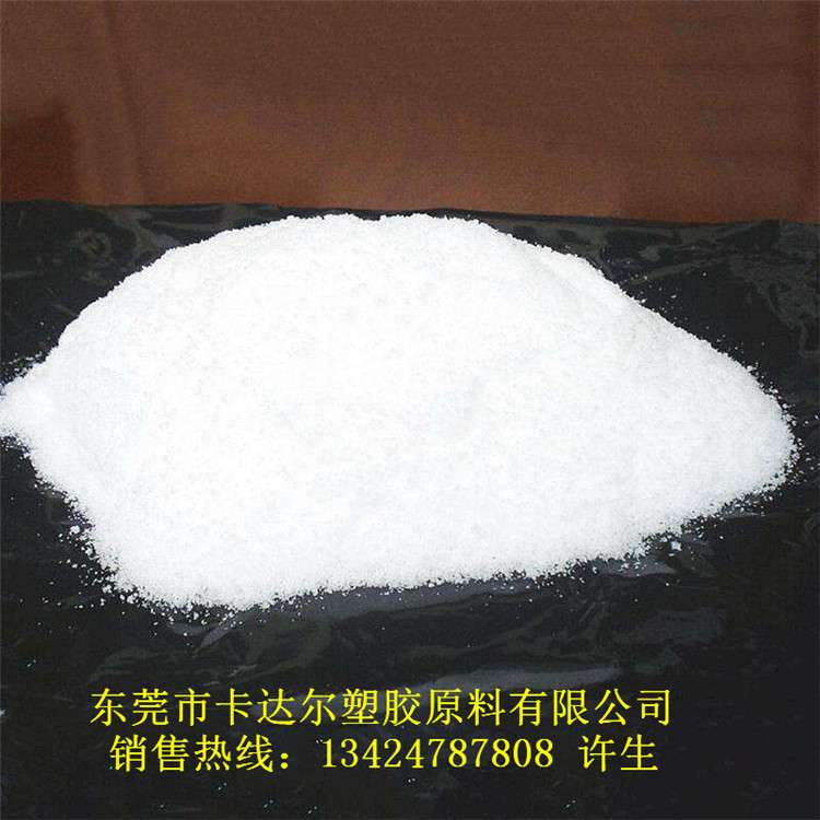 销售流延膜专用PVDF粉 法国阿科玛 MG15 高透 高抗紫外线等