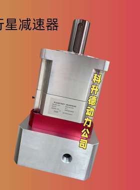 NAIF行星伺服减速箱   NS40-020  NS40-025    降低电机的转速