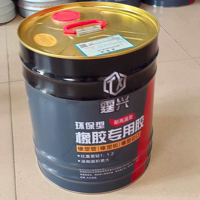 厂家阻燃型保温橡塑专用胶水棉板管粘接剂环保型防水