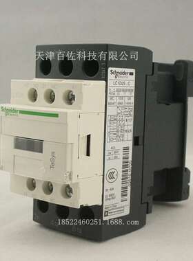 LC1D25接触器LC1D25F7C 25A 110V三级交流接触器