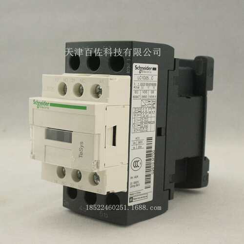 LC1D25接触器LC1D25F7C 25A 110V三级交流接触器