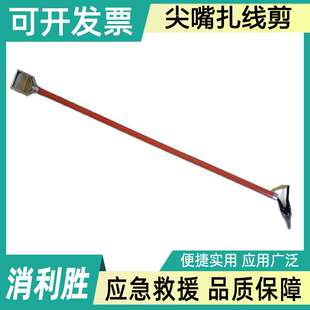 2M长柄杆式绝缘扎线剪带电作业电工拆线剪直拉式绑线断线剪