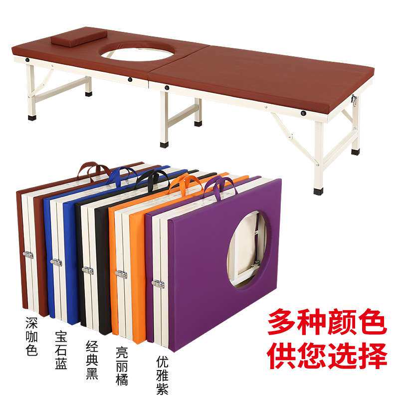 折叠艾灸床多功能带洞床厂家 按摩免安装手提加固理疗按摩床