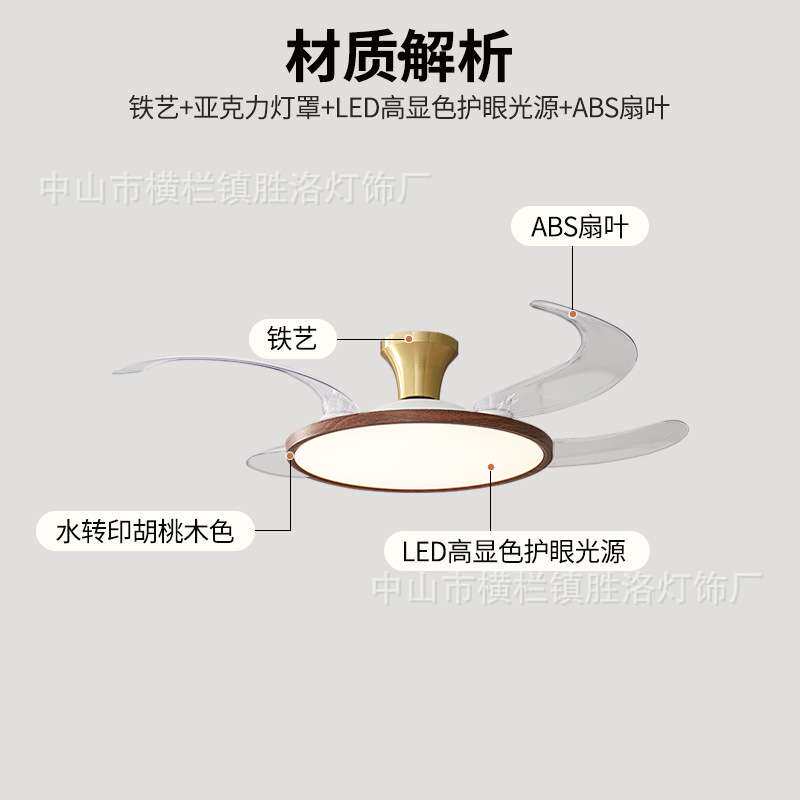法式中古隐形风扇灯美式复古新款吊扇静音卧室餐厅一体护眼灯