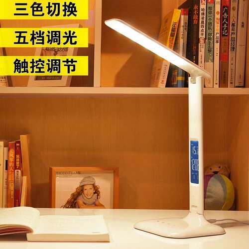 五档调光时钟闹钟万年历显示屏学生护眼阅读LED台灯智能多功能