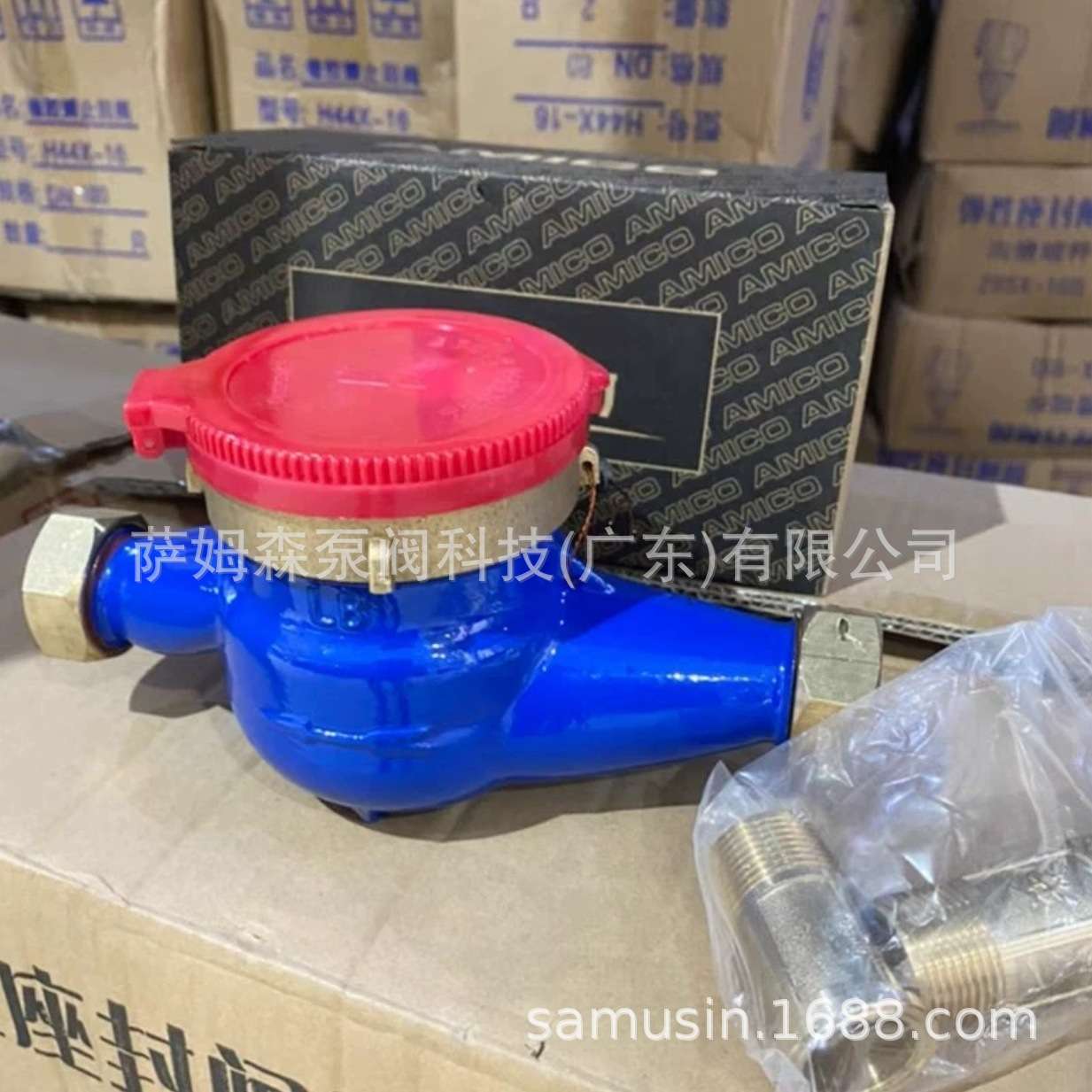 埃美柯F252-光电直读LXSY-E智能远传热水表 防磁干式单流水表LXSC图片