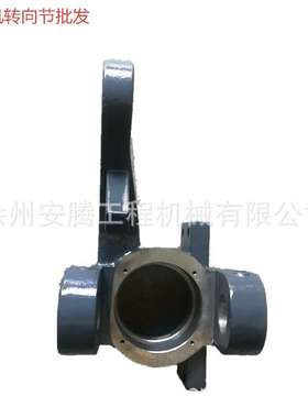 平地机转向节  GR215右转向节380906171 GR215D.17.11