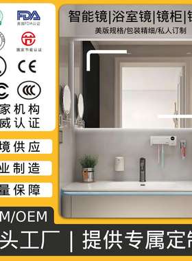 无边框智能镜子浴室简约轻奢卫生间壁挂式浴室镜LED