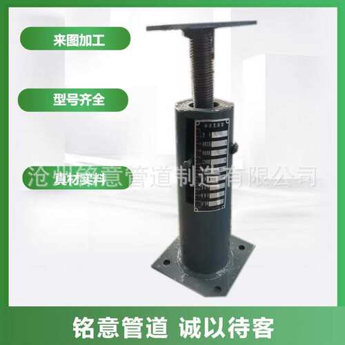 可变弹簧支吊架C05 图集ECEC-GJSTD-2019 螺纹型可变弹簧吊架 C01