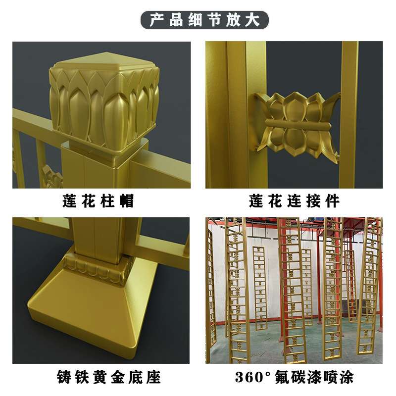黄金道路护栏城市马路中央莲花祥云黄金色防护栏交通防撞黄金护栏