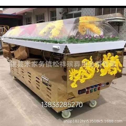 厂家直销 水晶棺 太平间冰棺 尸体冷冻器 白事大全 殡葬用品