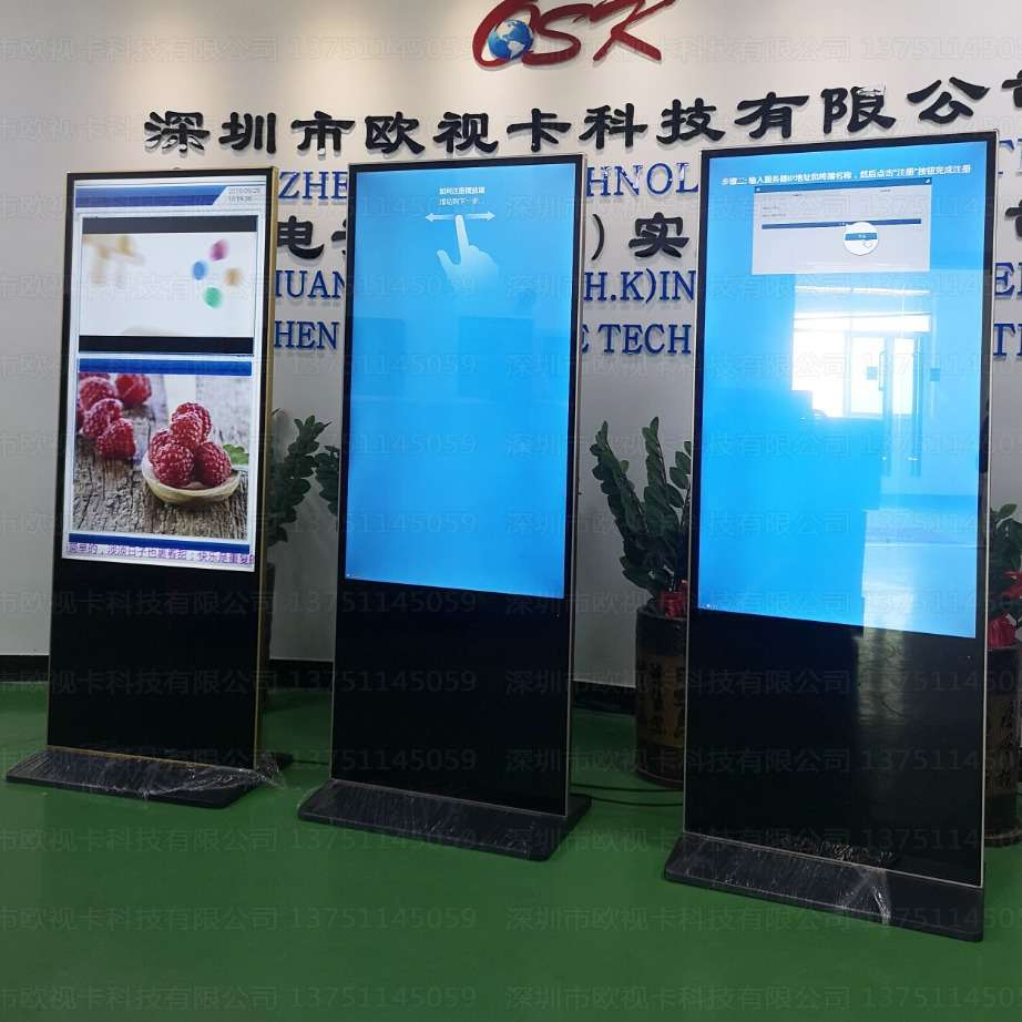 55寸立式液晶显示电视屏房价牌酒店今日房价格价目表宾馆广告机