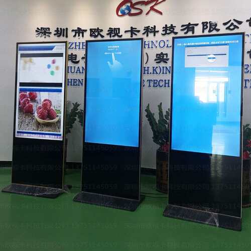 55寸立式液晶显示电视屏房价牌酒店今日房价格价目表宾馆广告机