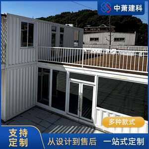 工业风文创集装箱广场 艺术展览休闲空间 网红直播间 潮流地标