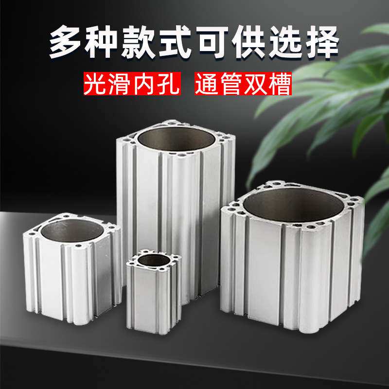 铝型材气缸筒电动缸筒双开槽缸体费托斯电缸配件型号加工 现货