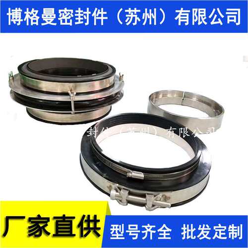 沉没辊用机械密封JF180沉没辊机械密封JF190沉没辊机械密封价优