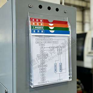 A4多层透明亚克力资料架设备点检表报表箱收纳盒挂式文件展示架