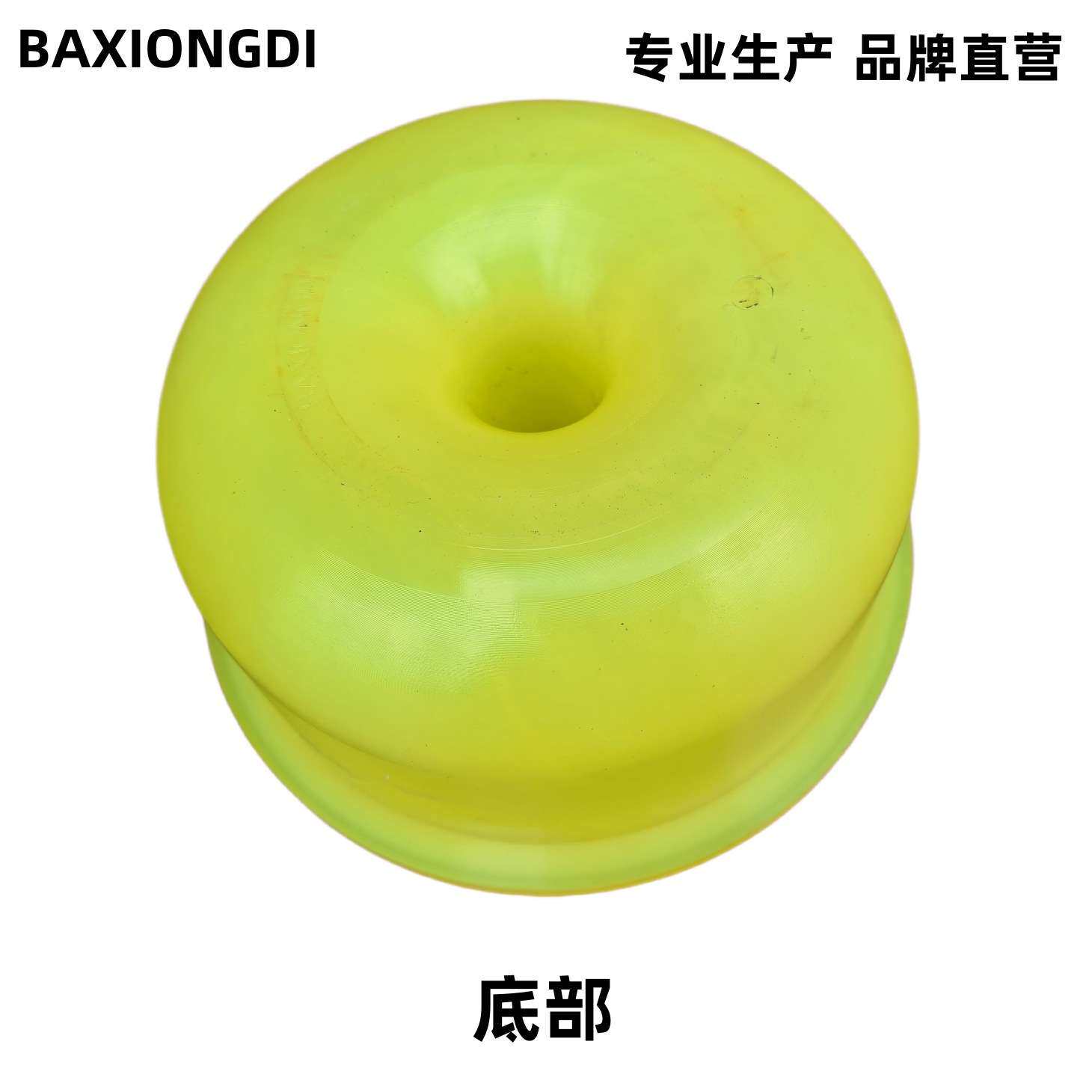 震动抛光机8寸PU珠宝抛光桶聚氨酯振动抛光杯耐磨不掉色BAXIONGDI