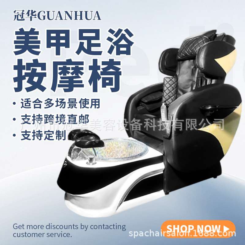 跨境脚池椅多功能沐足按摩修脚椅智能太空舱SPA洗脚气囊美甲沙发
