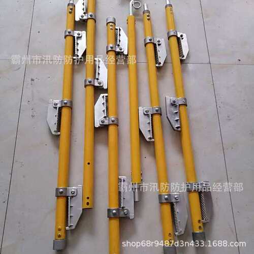 ZF011103便携绝缘蜈蚣梯电力施工单钩梯子多功能组合绝缘独角爬梯