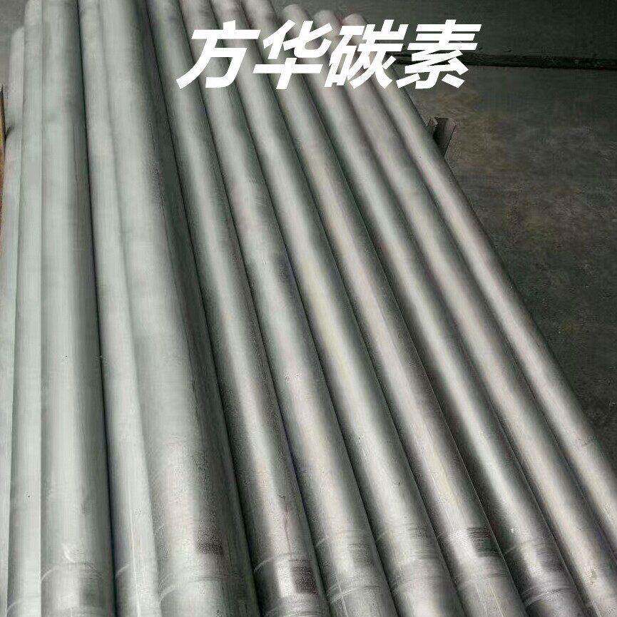 石墨棒,石墨碳棒,炭精棒,通炉眼用石墨塞棒销售
