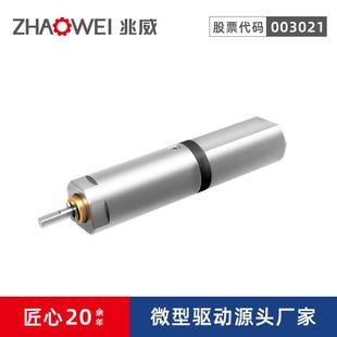 兆威8mm微型减速电机 关节机器人4级齿轮箱369减速比直流减速电机