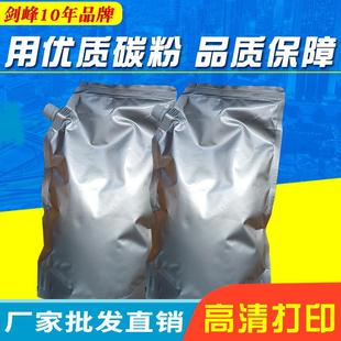 4500i复印机 3501i TK6308进口加黑粉 6308碳粉3500i 适用京瓷TK