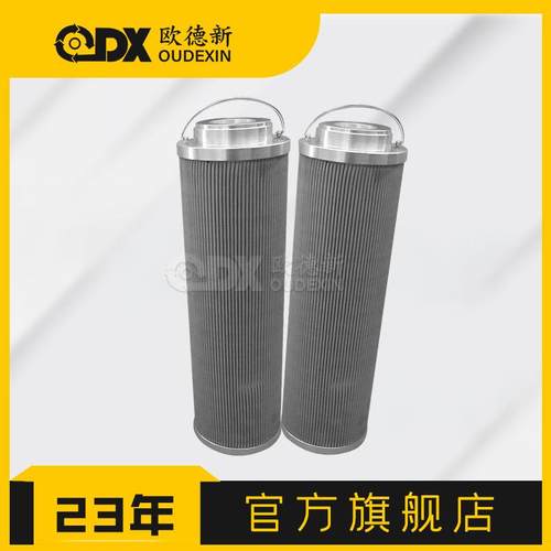 电厂吸油回油管路过滤器滤芯HY1-10-004-F石油注塑机泵车黎明滤芯