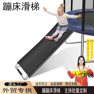 儿童蹦蹦床滑梯家用室内滑梯户外大型跳跳床让小孩宝宝爬上滑下滑
