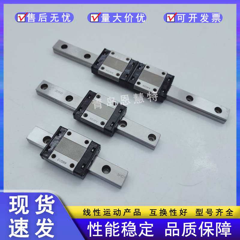 THK重载滑块SVR25C 25LC 30C 30LC 35C 35LC 45C 45LC 55C 55LC