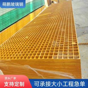 玻璃钢格栅光伏运维走道板 市政园林绿化树篦子生产厂家
