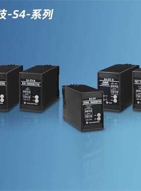 台技S4-VFT压频转换器 4-20mA电压转频率 黑色压频转换器