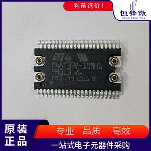 M48T37V SOH 44计时器芯片电路集成IC原装 进口时钟芯片 10MH1E封装