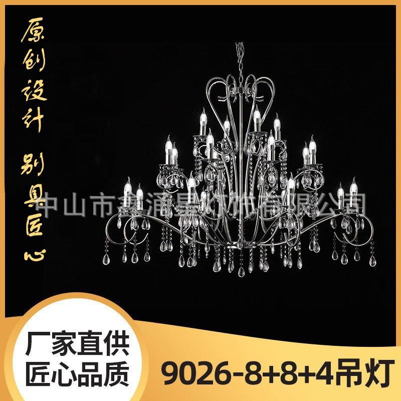 厂家新款吊灯婚礼装饰吊顶灯具创意婚庆婚房布置道具