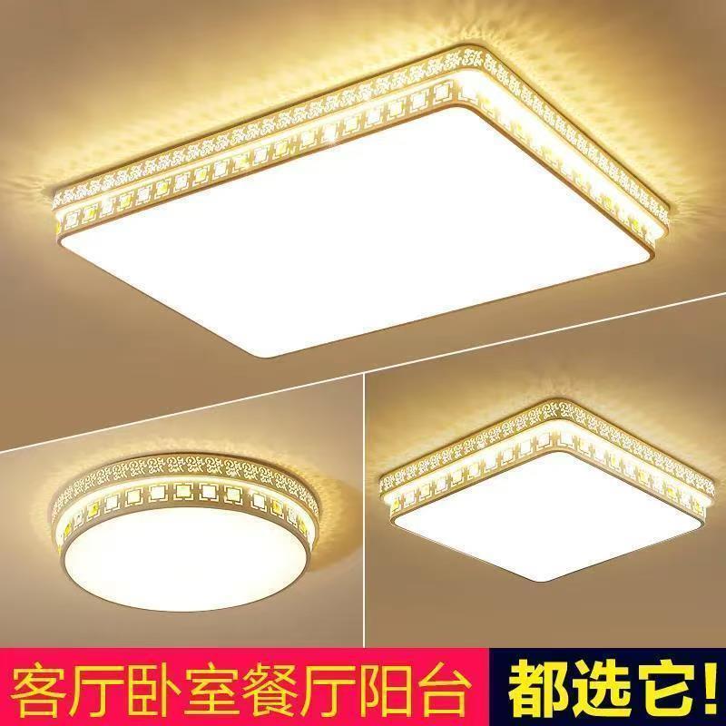 新款客厅灯简约现代大气长方形led吸顶灯圆形卧室吸顶灯