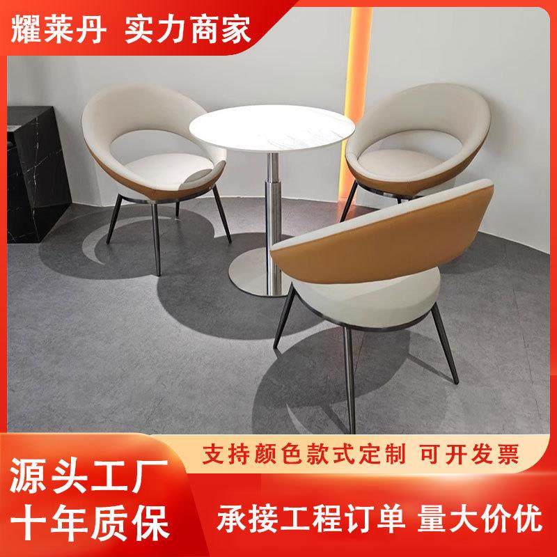 现代简约单人沙发休闲椅设计师民宿酒店洽谈桌会客接待一桌三椅
